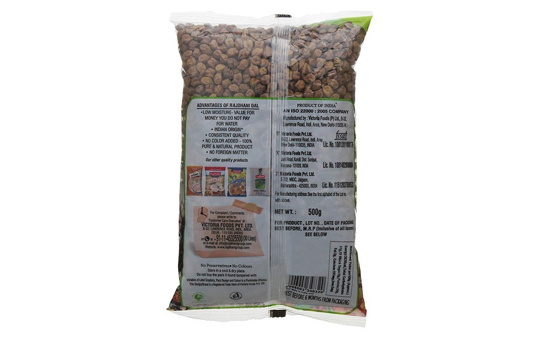 Rajdhani Chana Kesri    Pack  500 grams